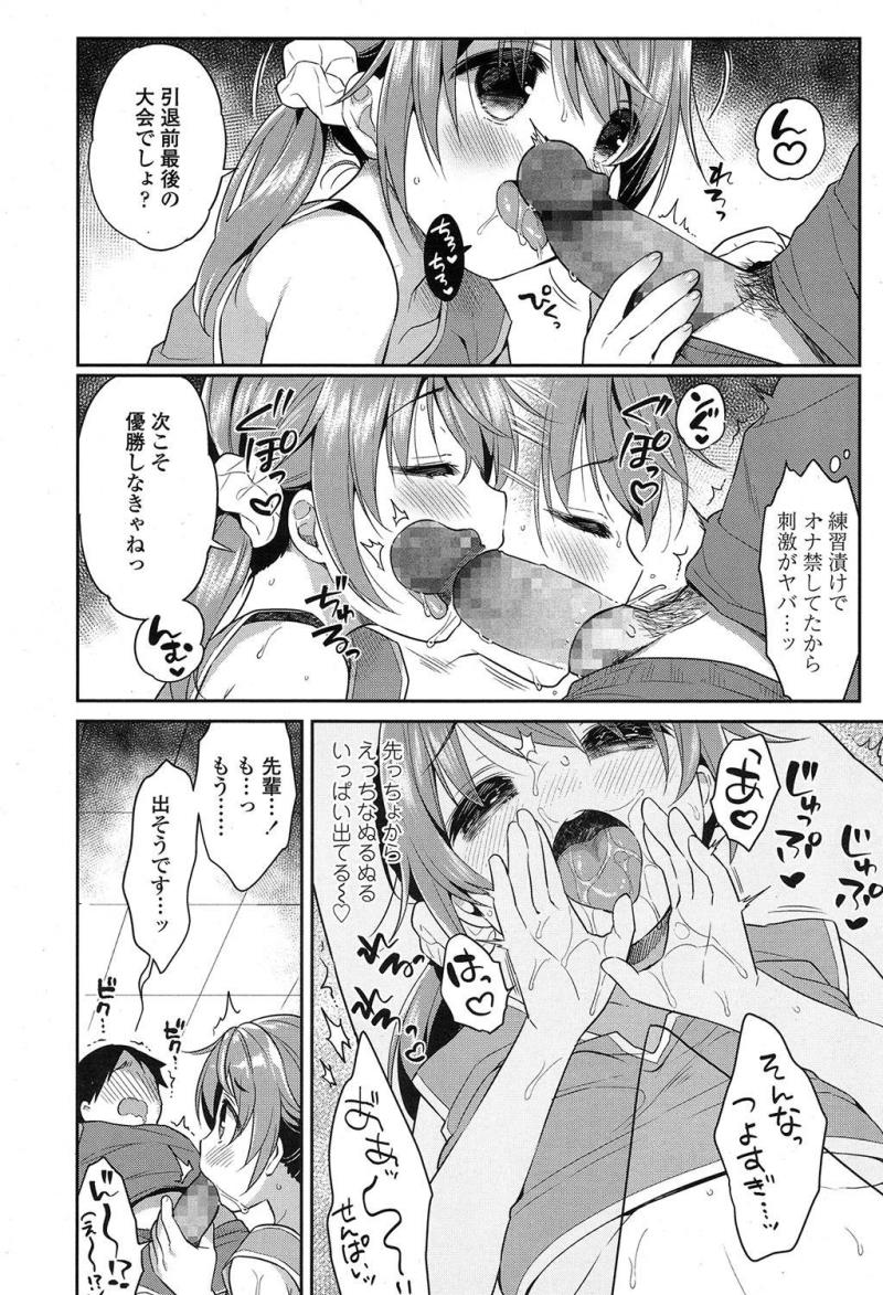 หน้า 38