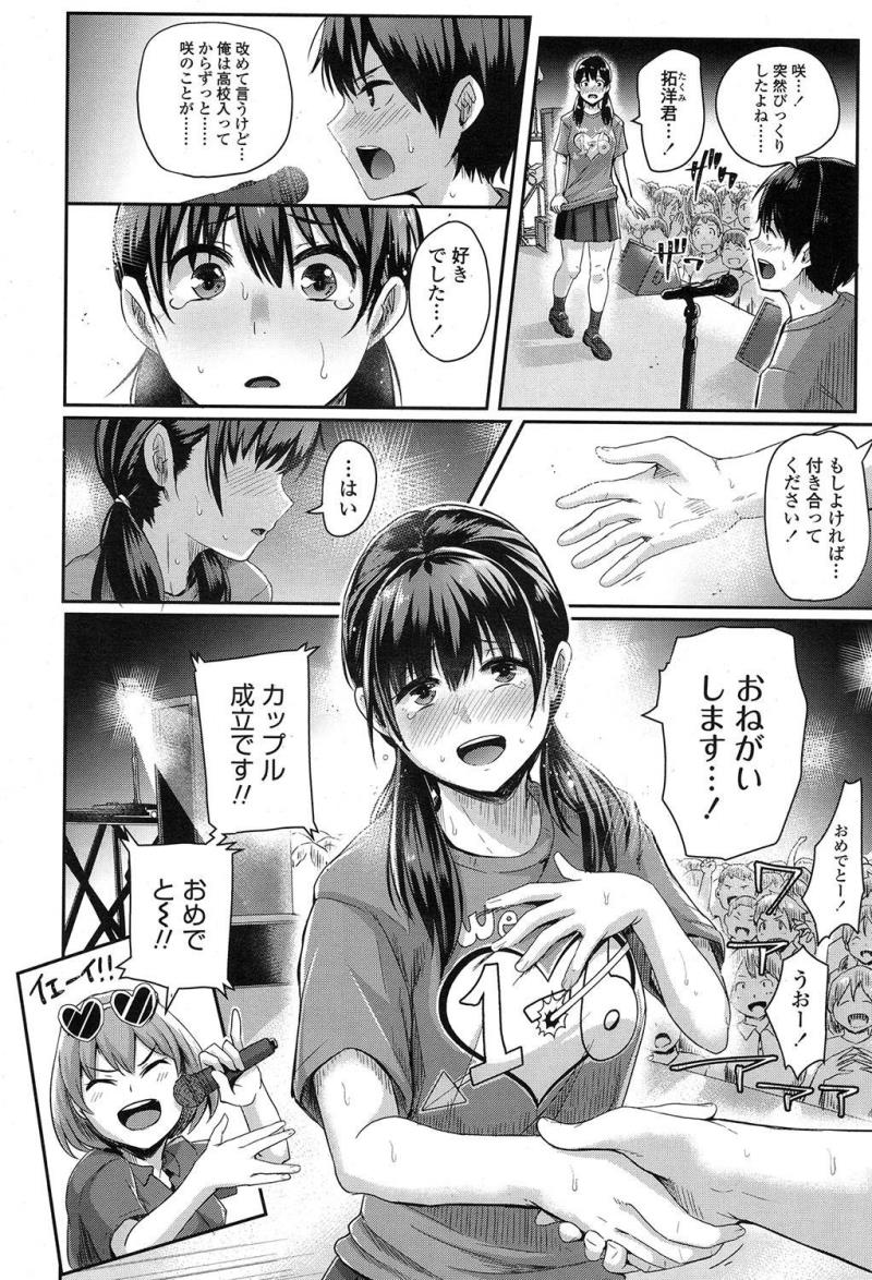 หน้า 52