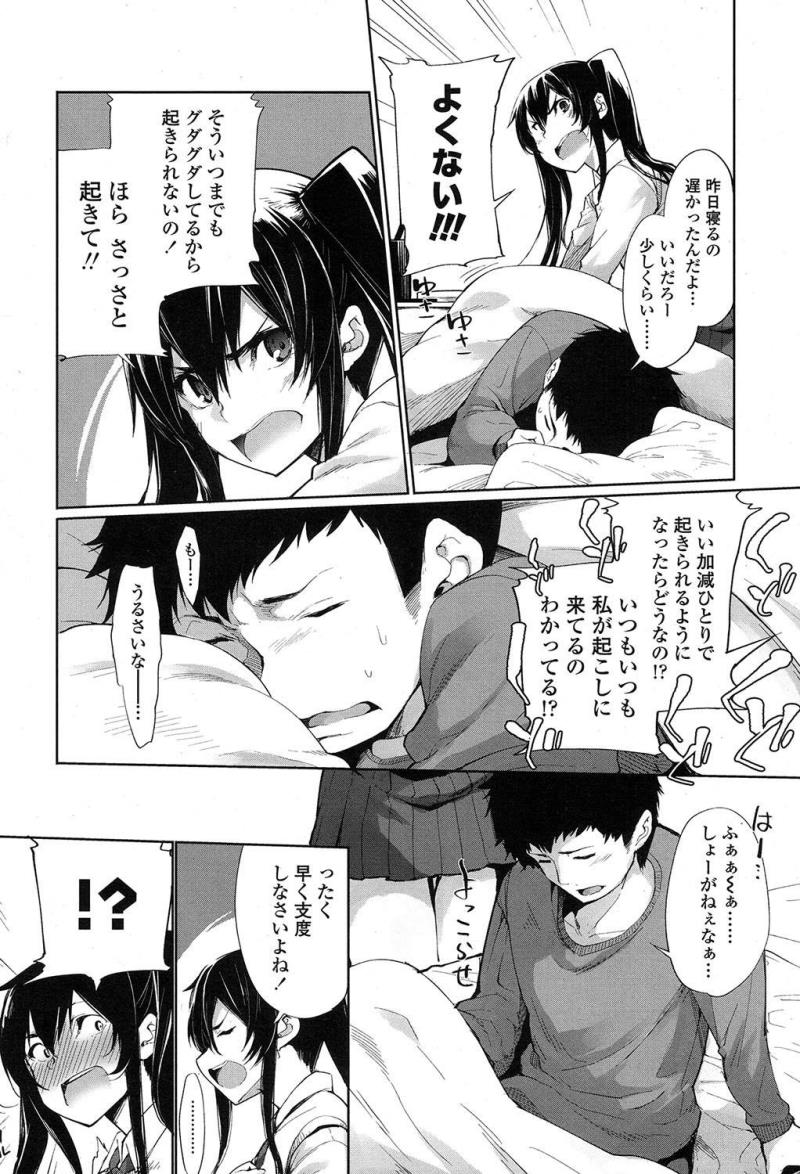 หน้า 112