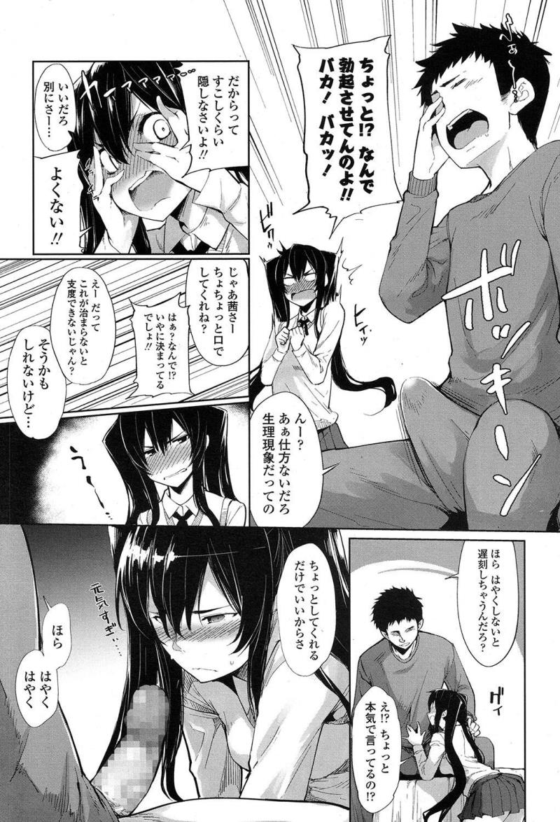 หน้า 113