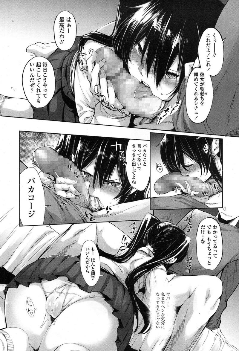 หน้า 115