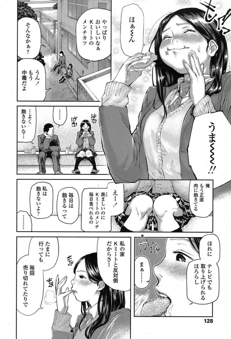 หน้า 130