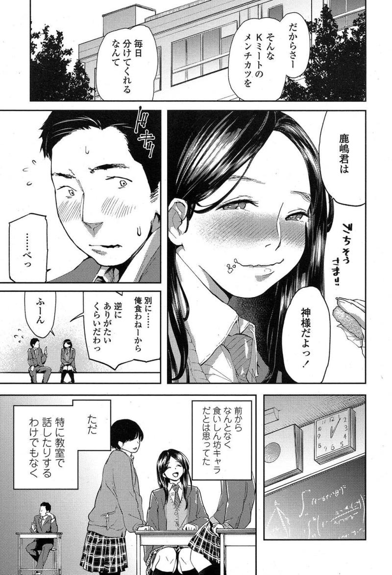 หน้า 131