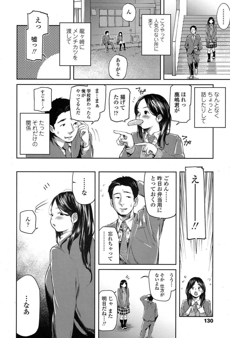 หน้า 132