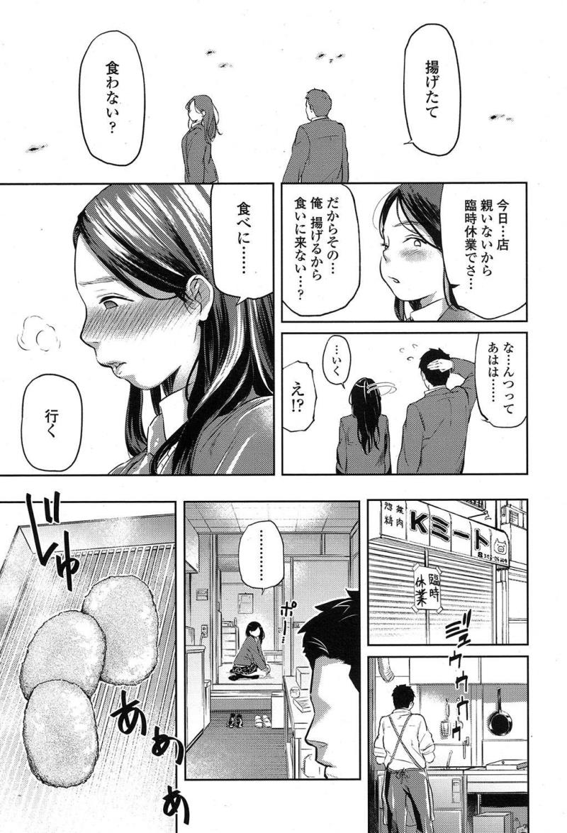 หน้า 133