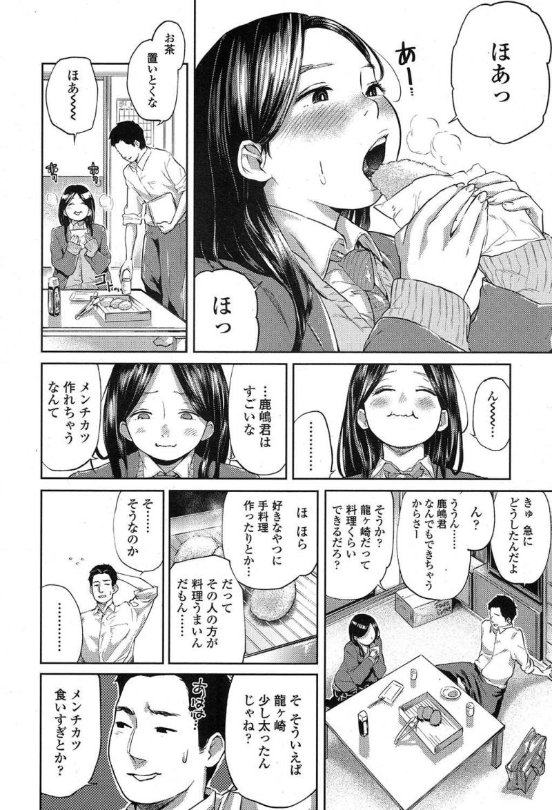 หน้า 134