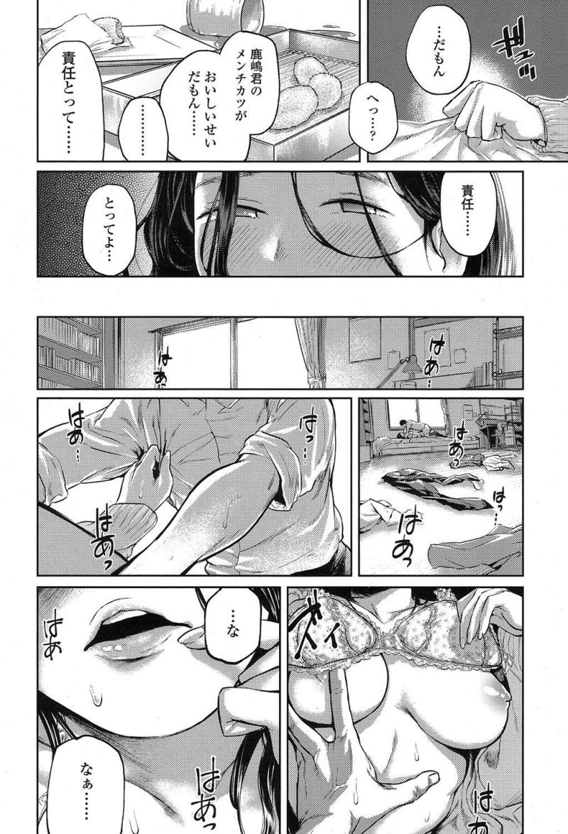 หน้า 136