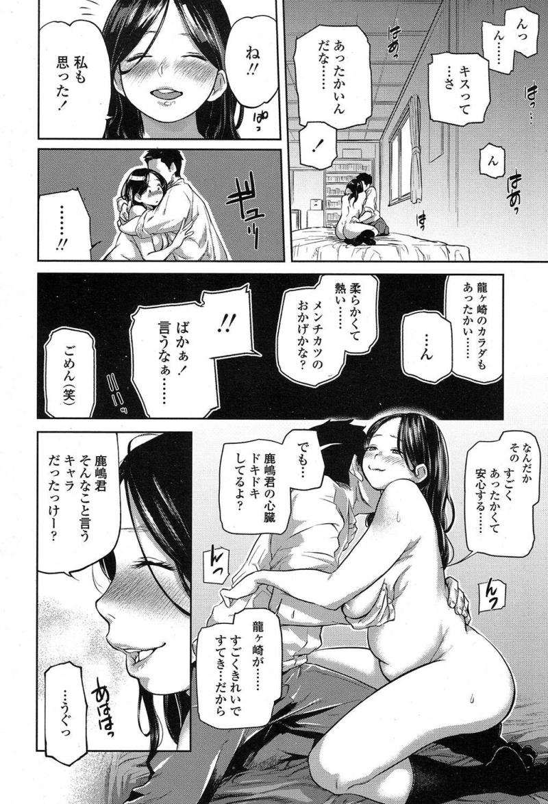 หน้า 138