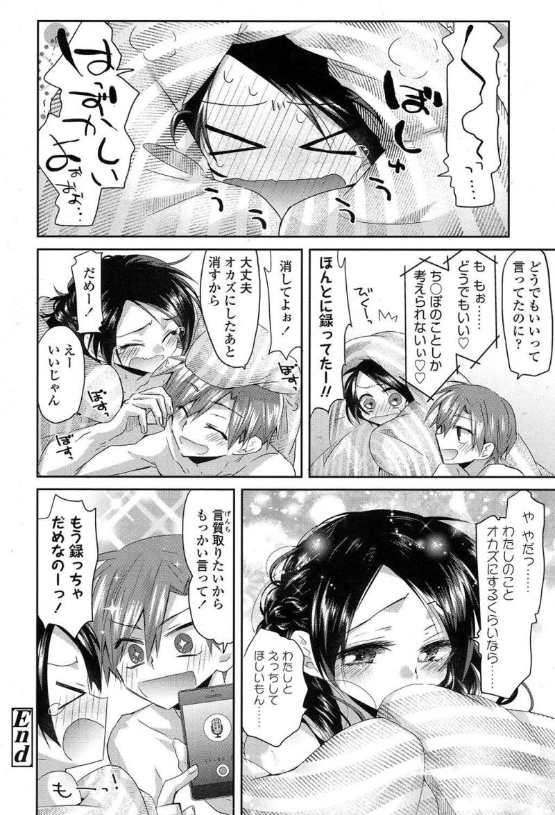 หน้า 172