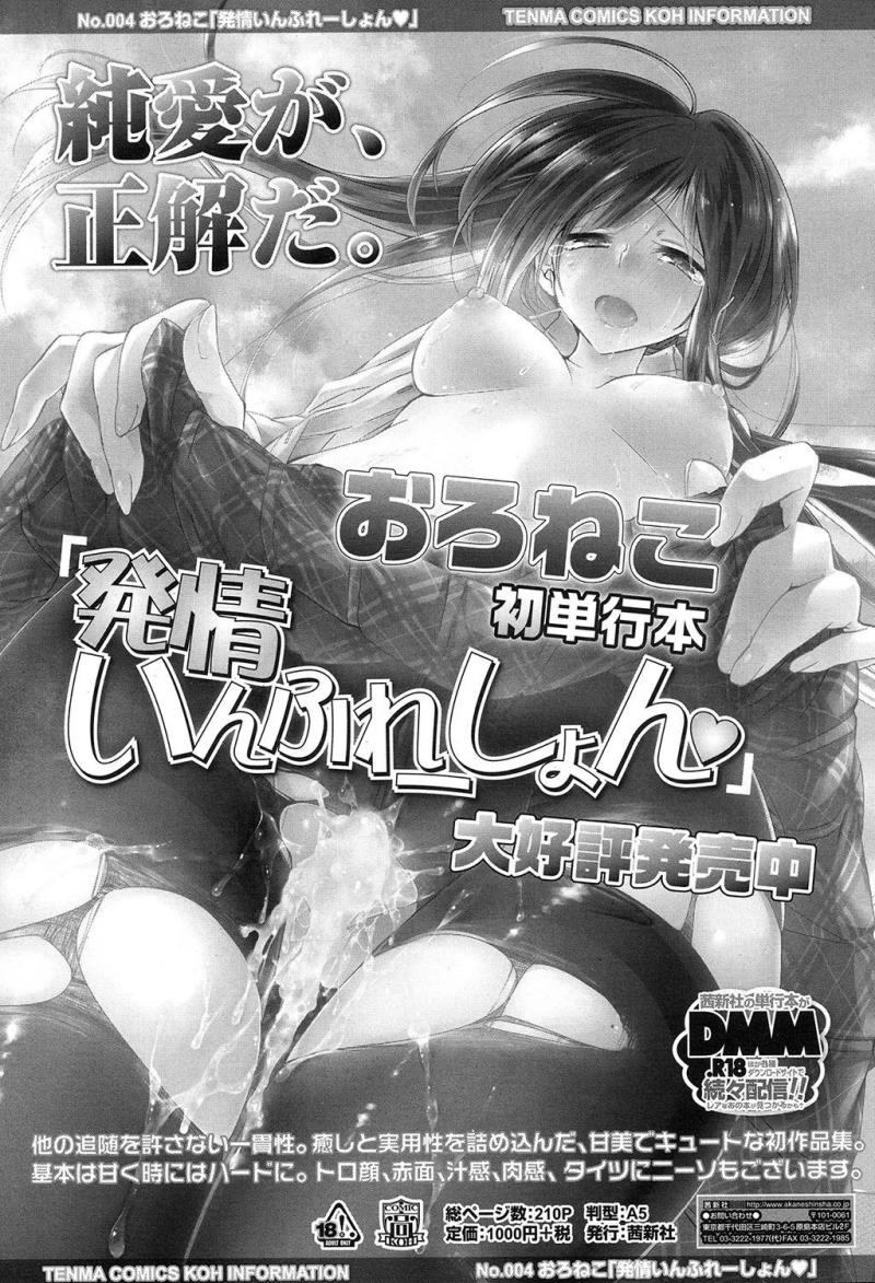 หน้า 173