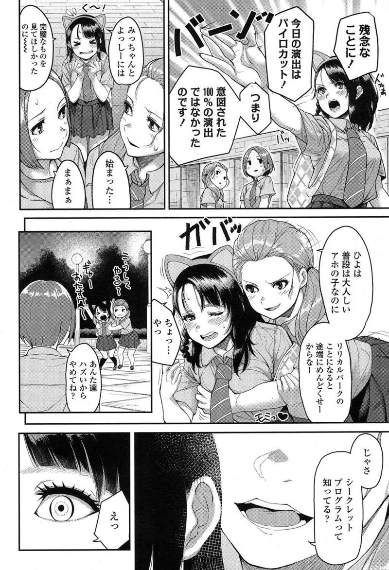 หน้า 176