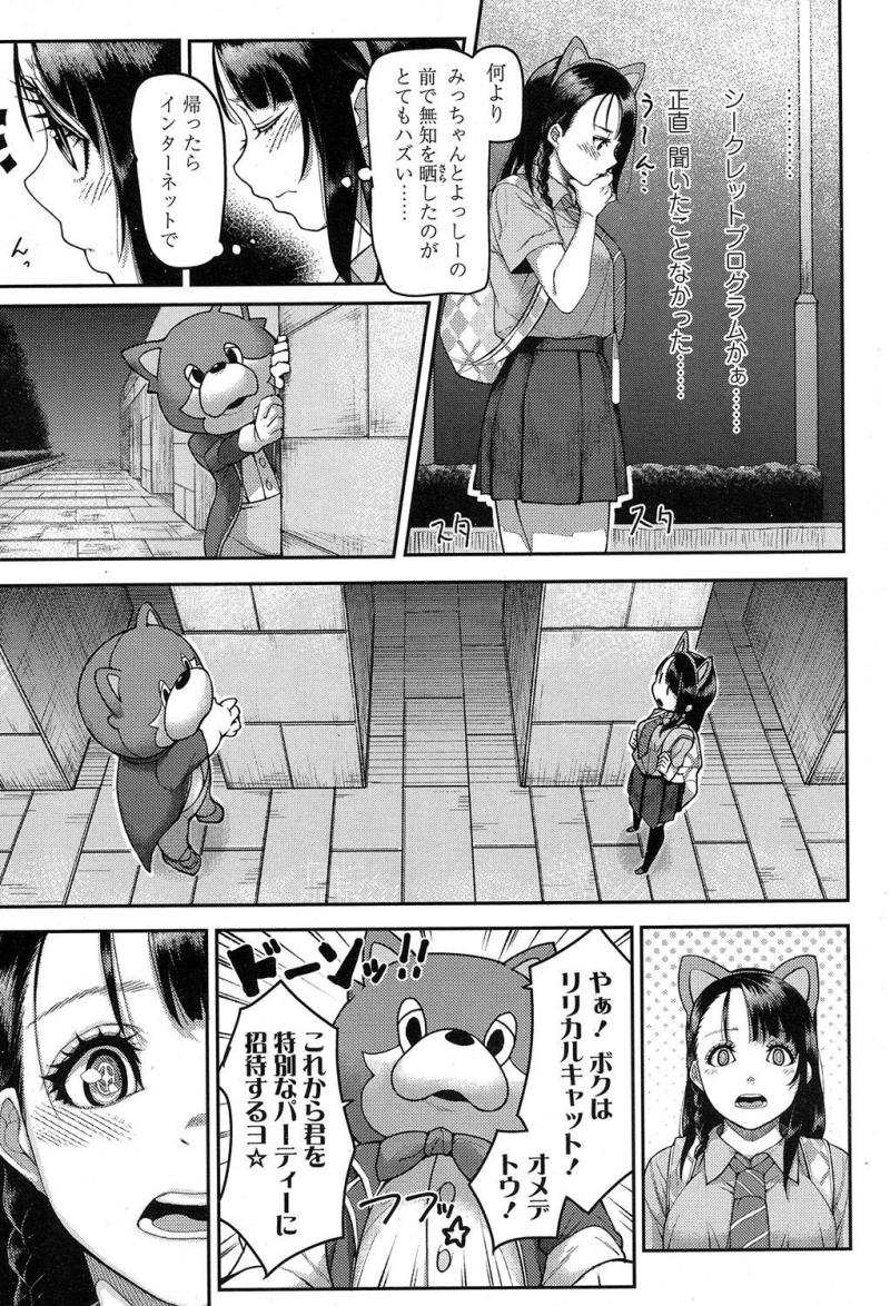 หน้า 179