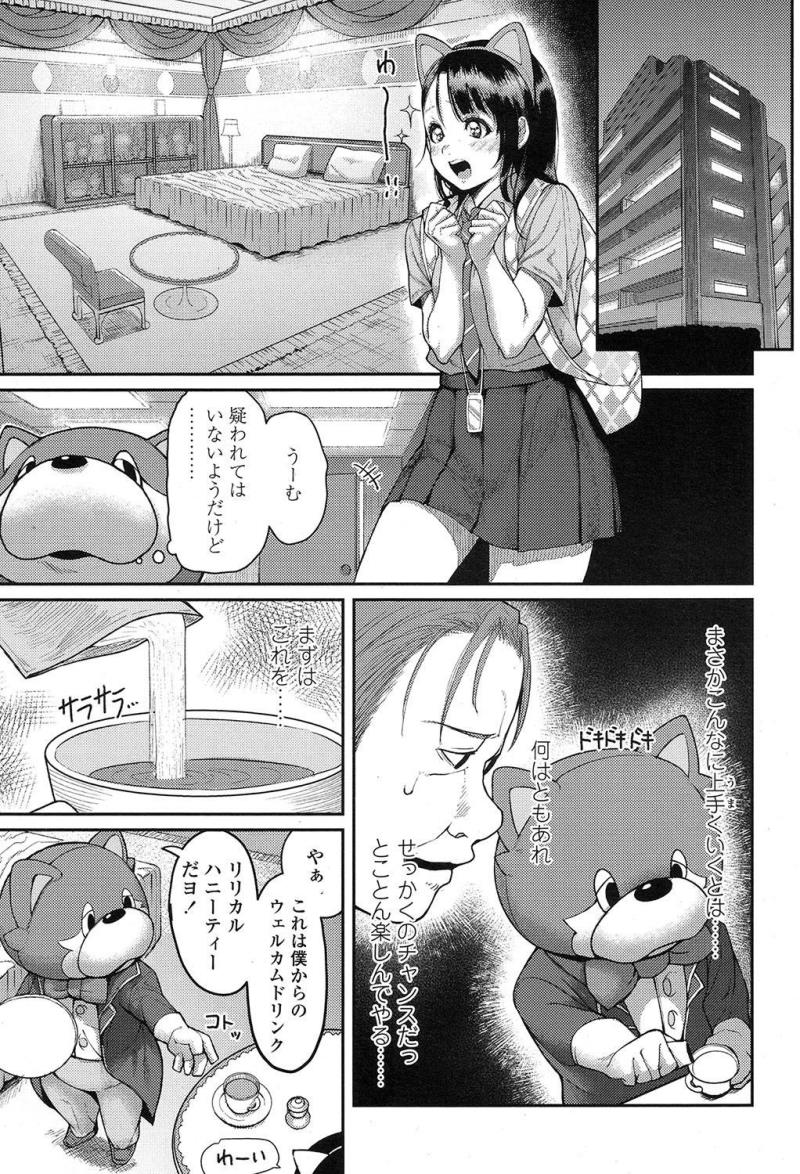 หน้า 181