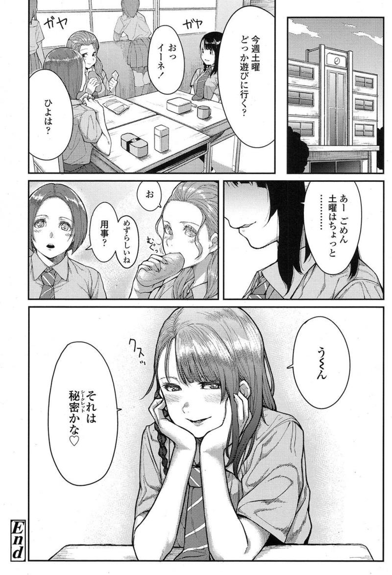 หน้า 196
