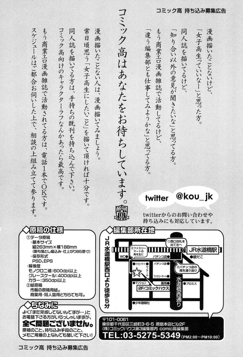 หน้า 198