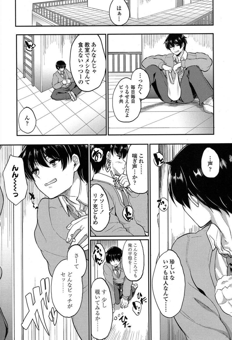 หน้า 283