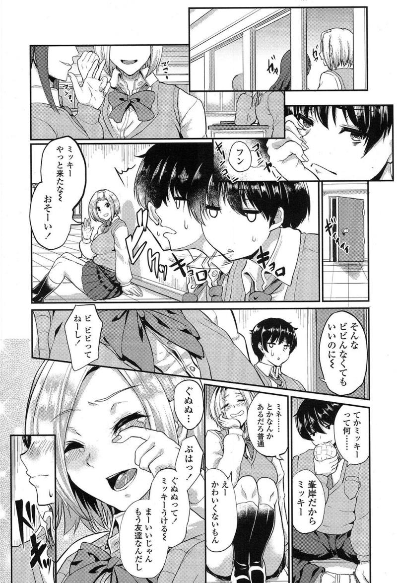 หน้า 293