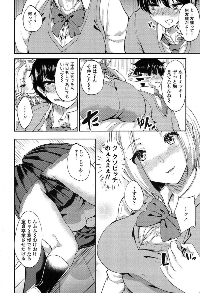 หน้า 294