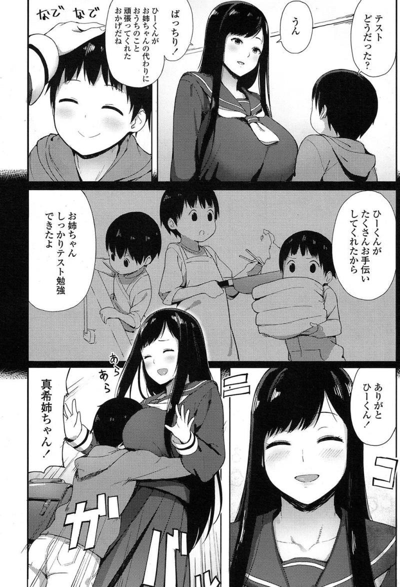 หน้า 308