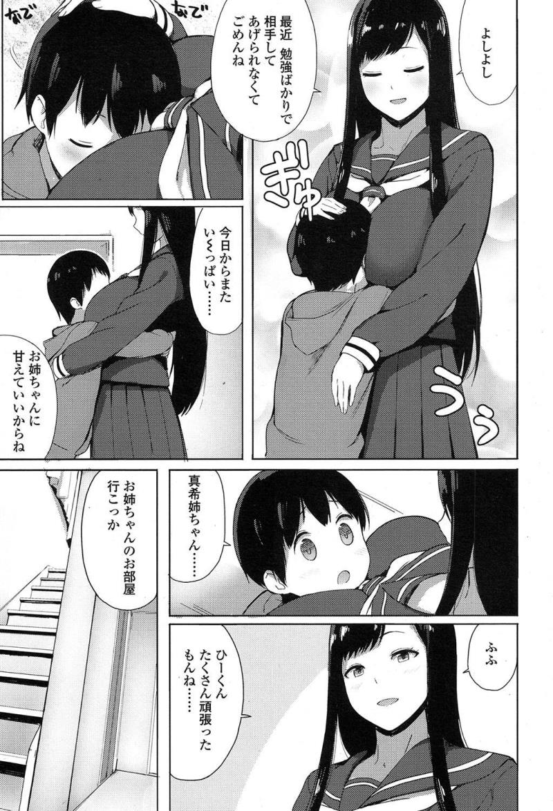 หน้า 309