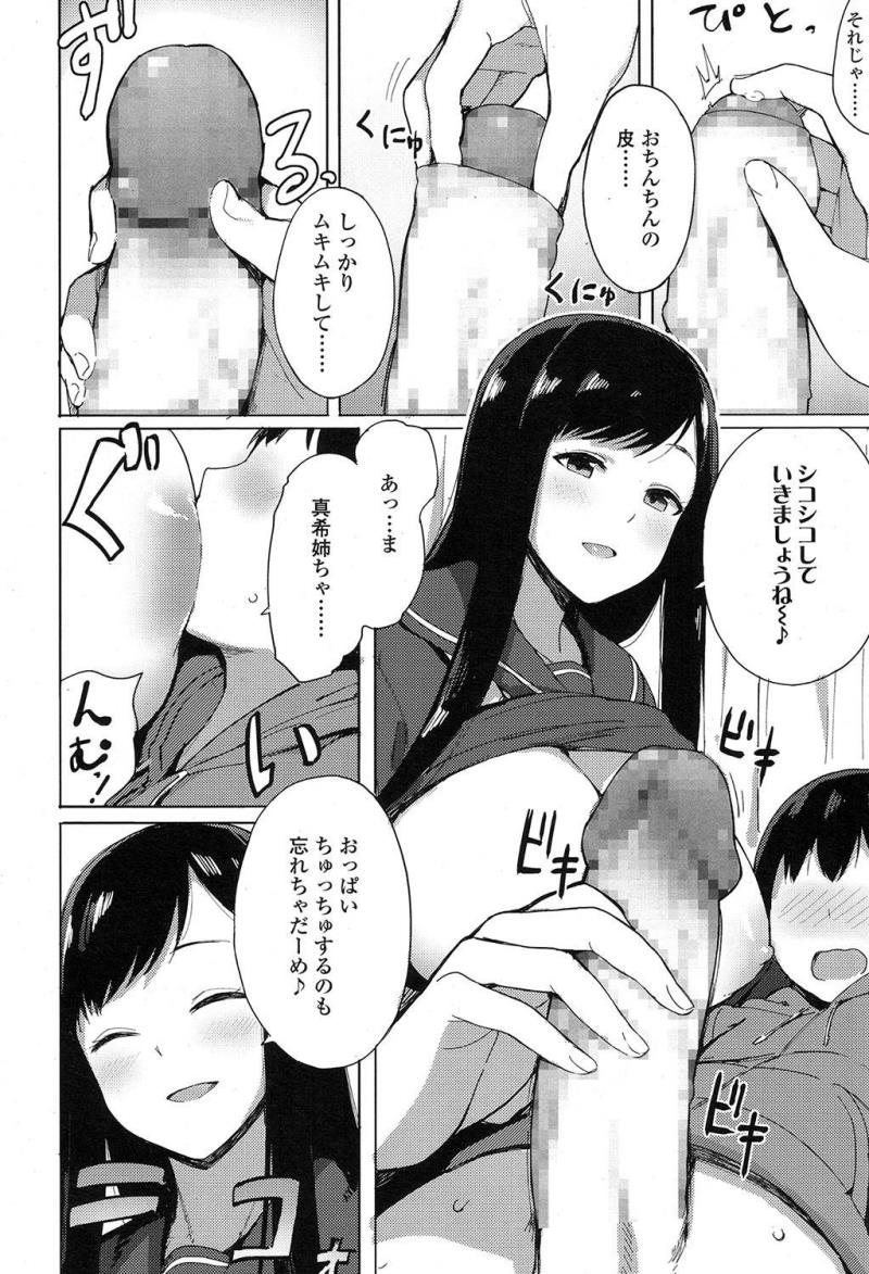หน้า 312