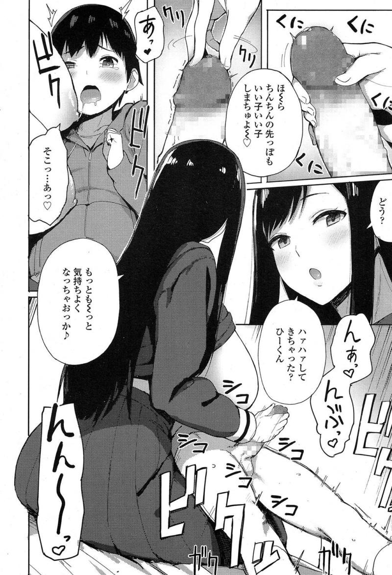 หน้า 314