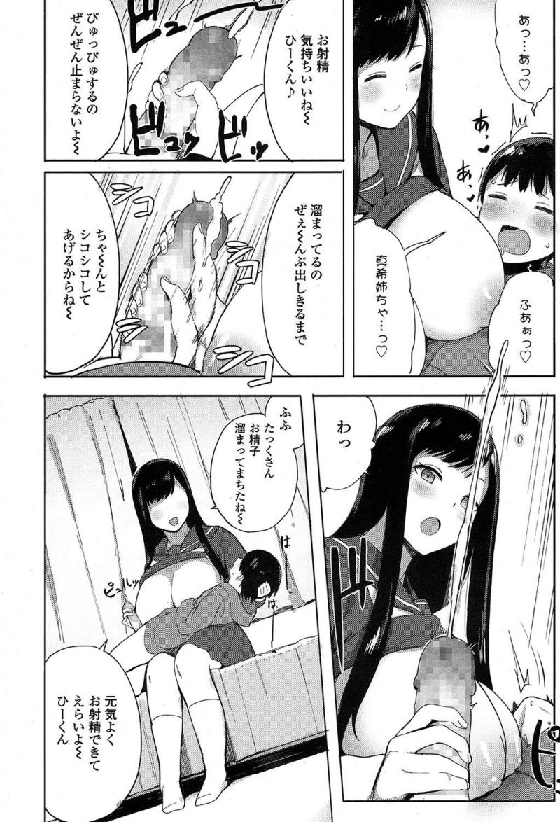 หน้า 318