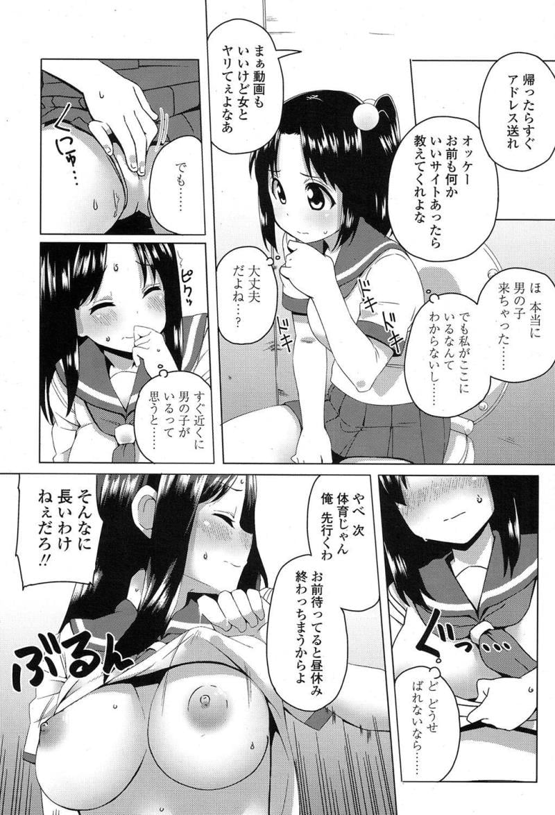หน้า 356