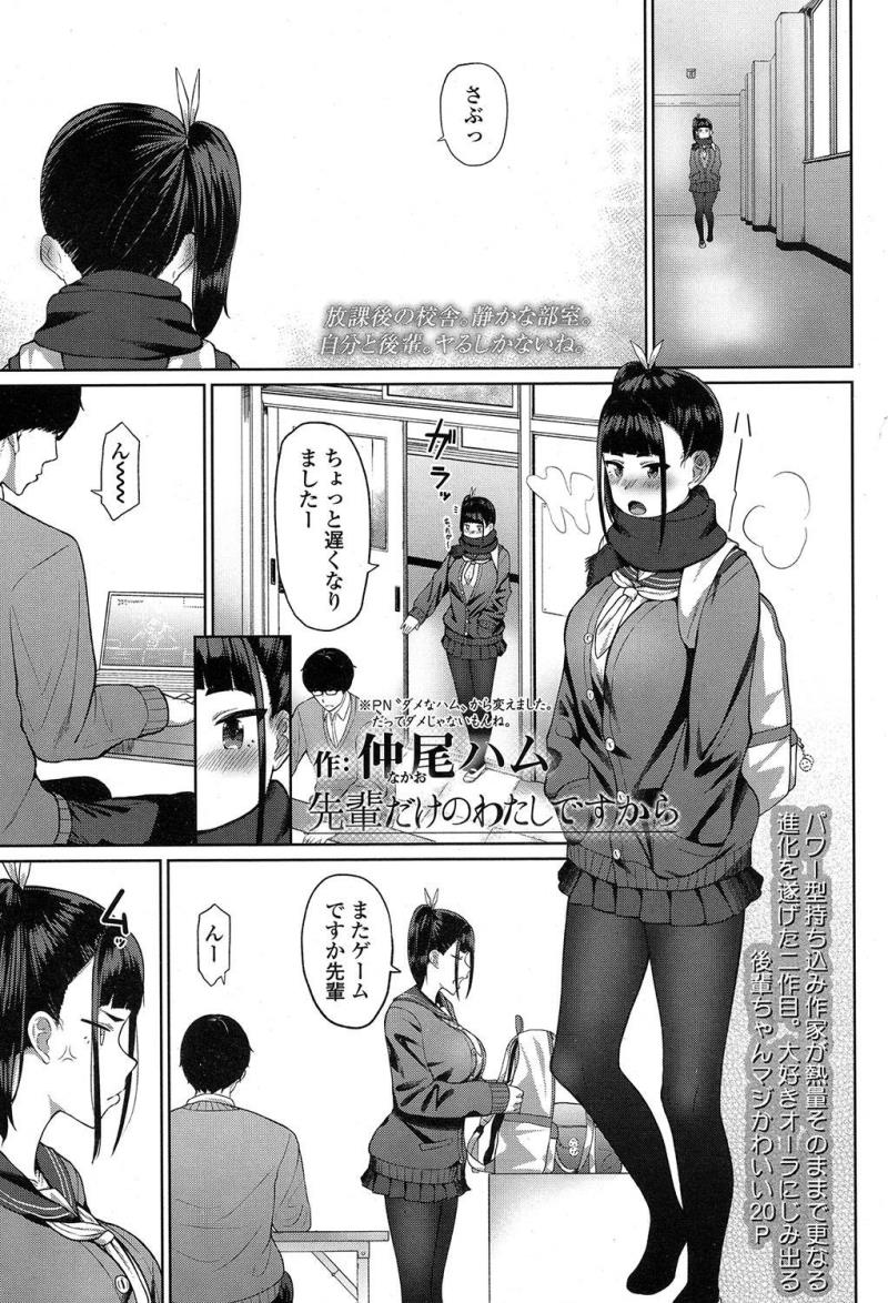 หน้า 391