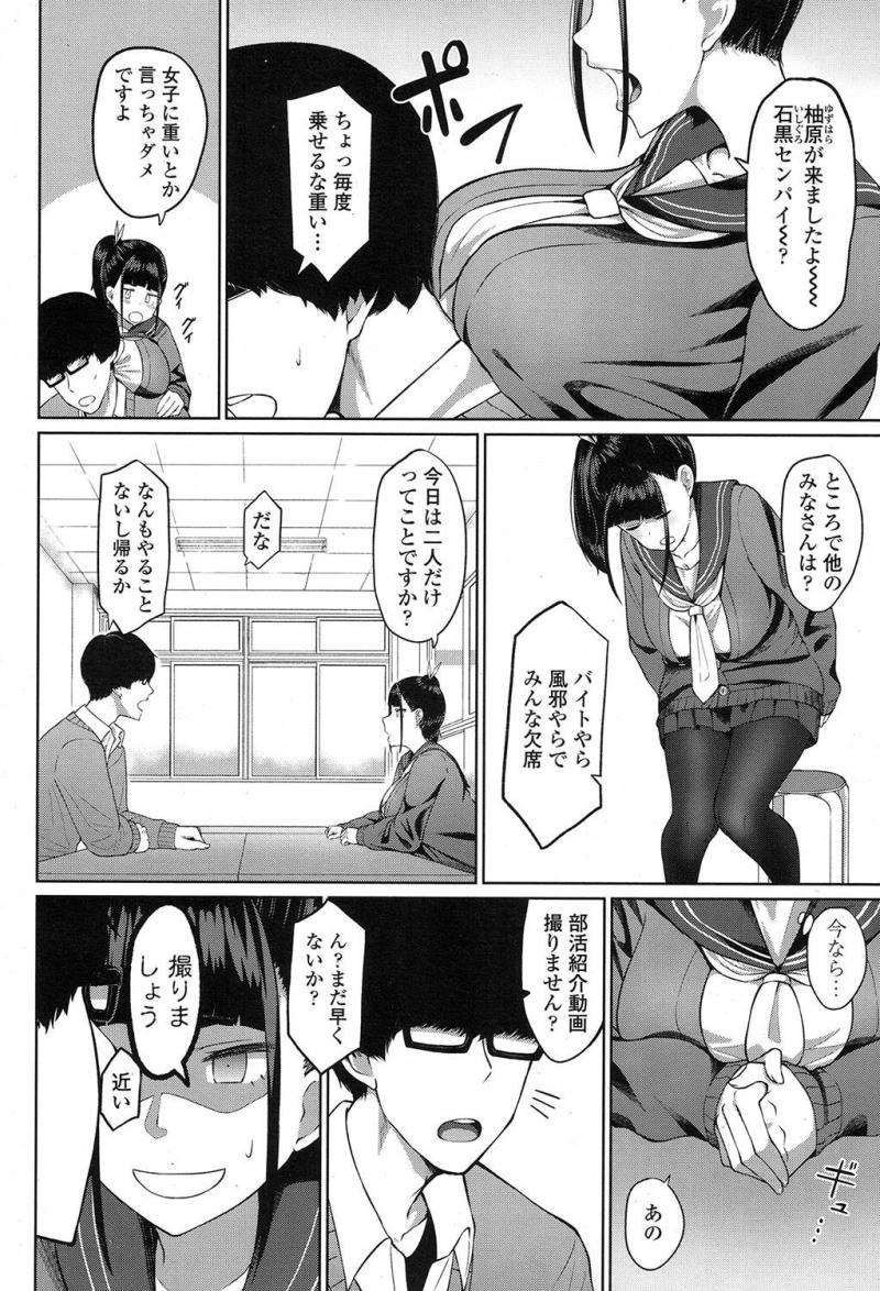 หน้า 392