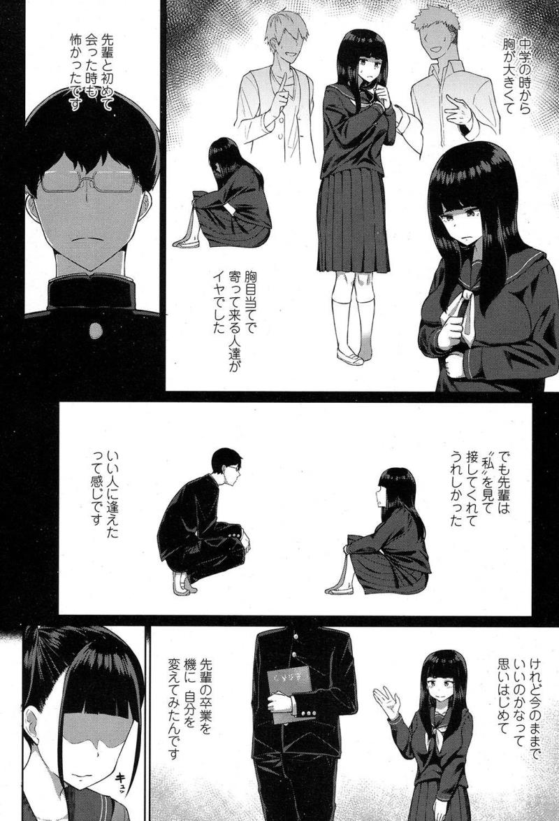 หน้า 394