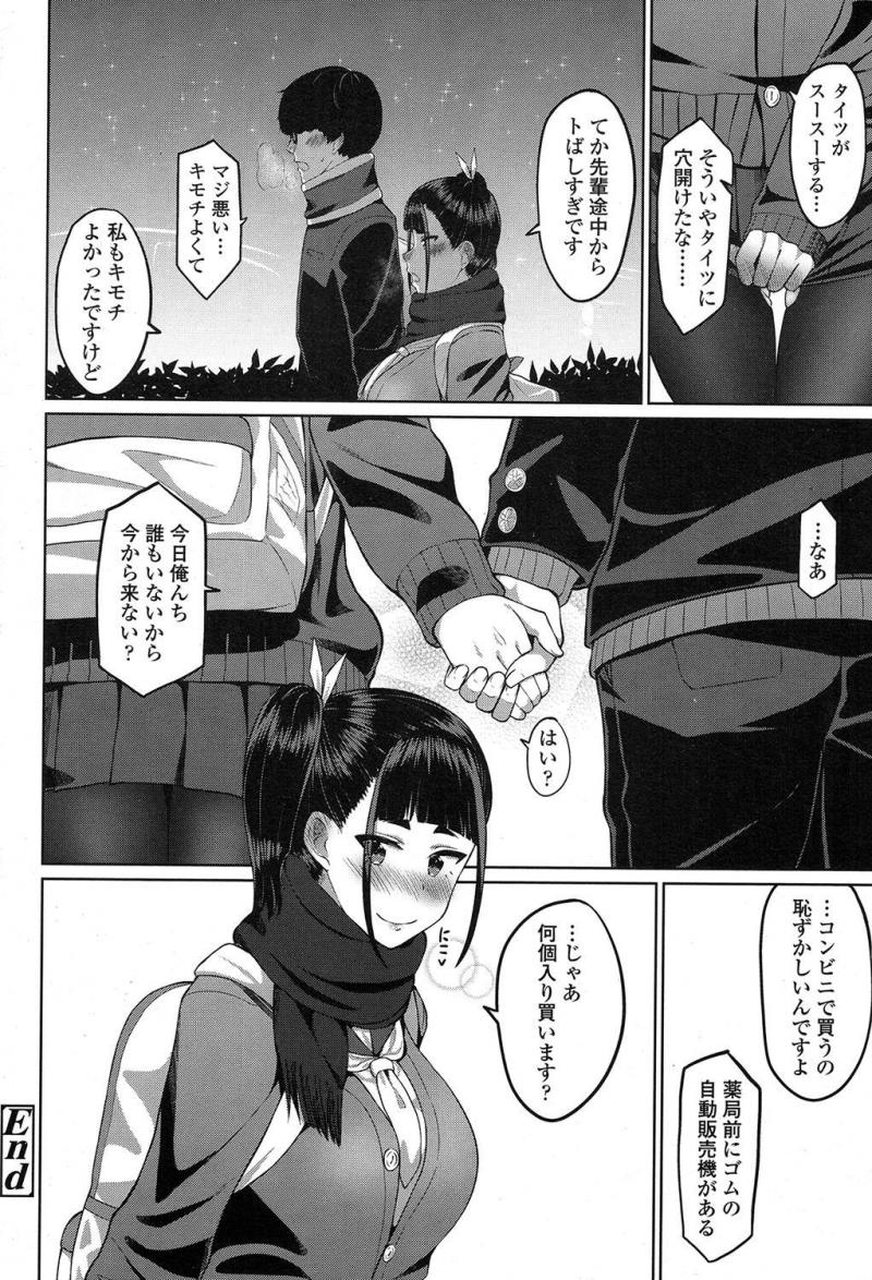 หน้า 410