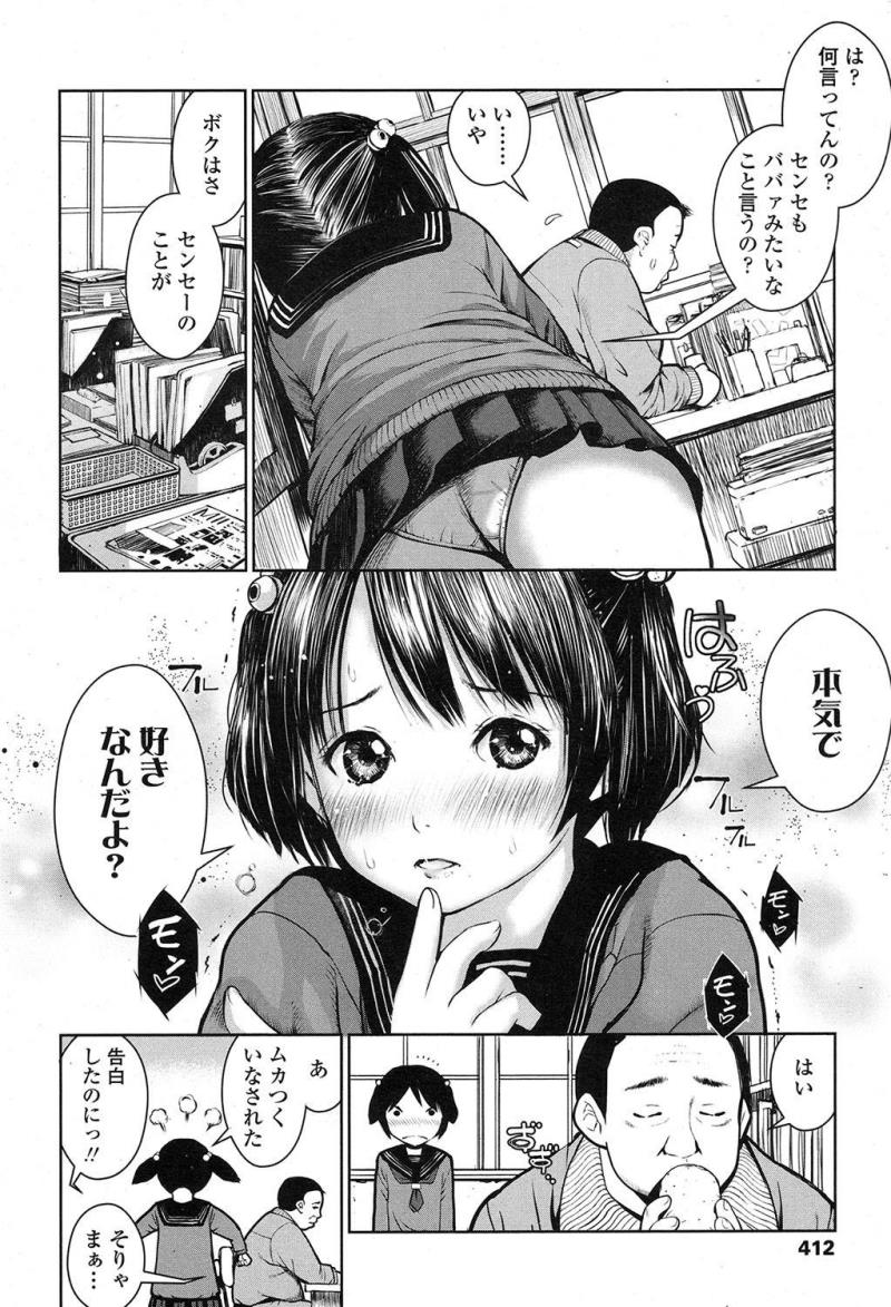 หน้า 414