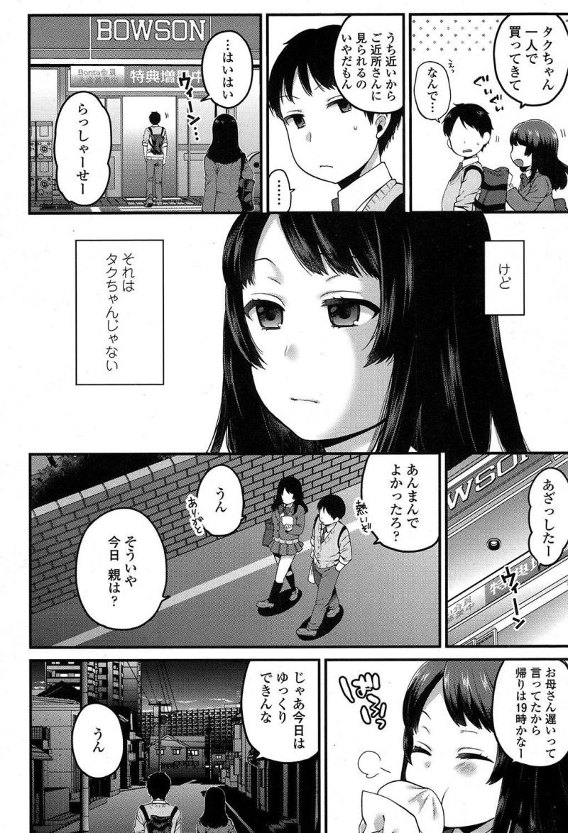หน้า 434