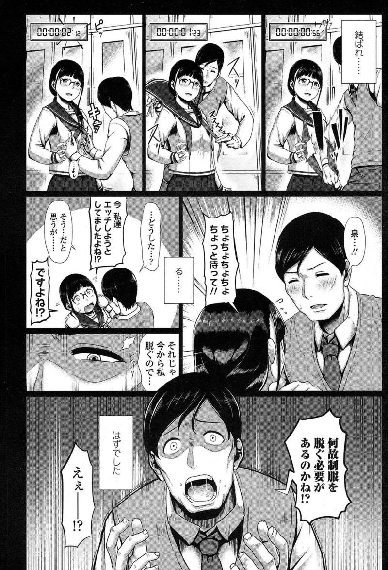 หน้า 542