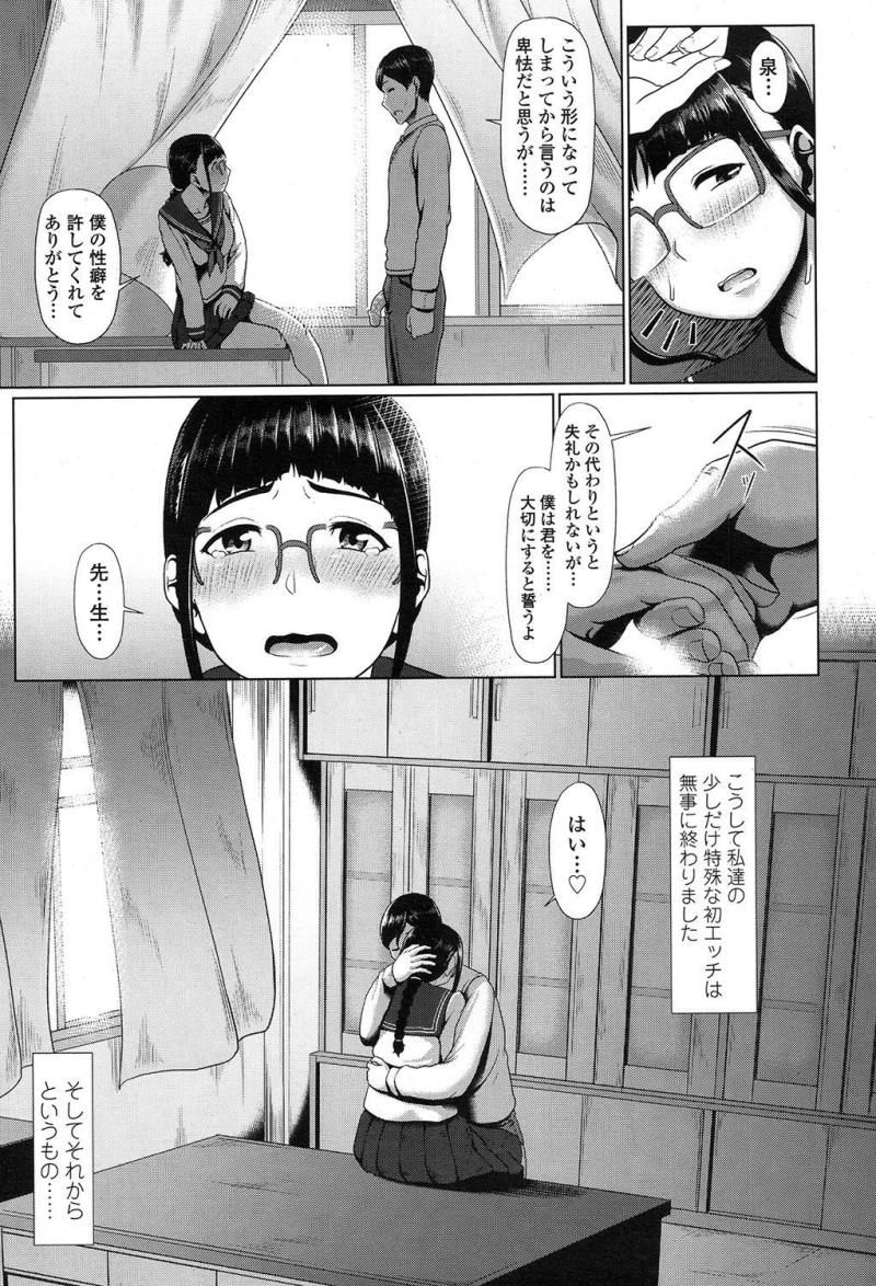 หน้า 553