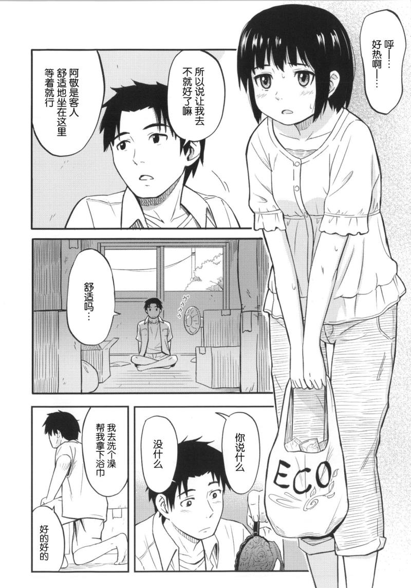 หน้า 3