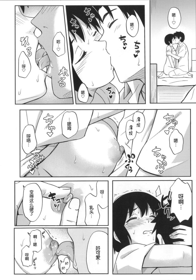 หน้า 7