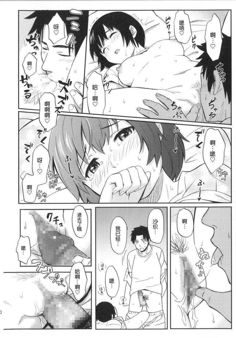 หน้า 9