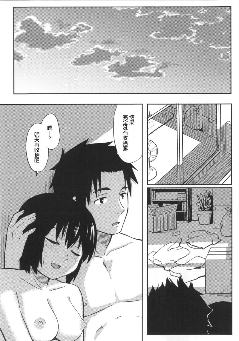 หน้า 23
