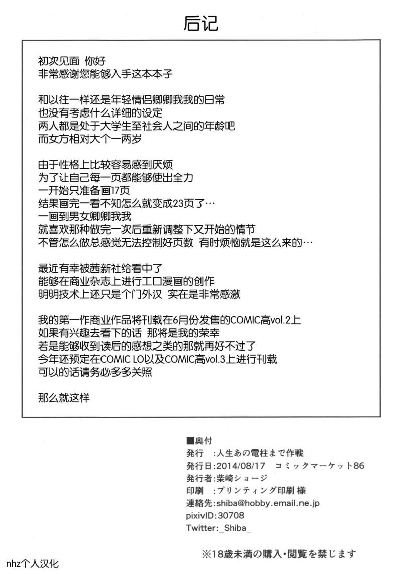 หน้า 25