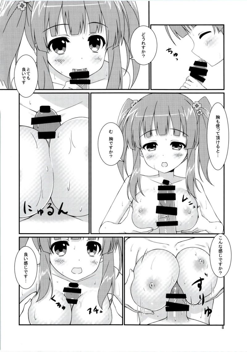 หน้า 7