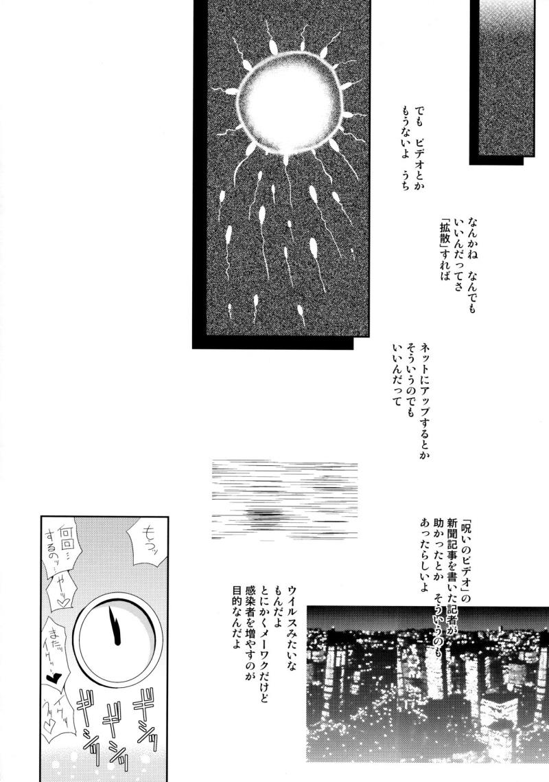 หน้า 23