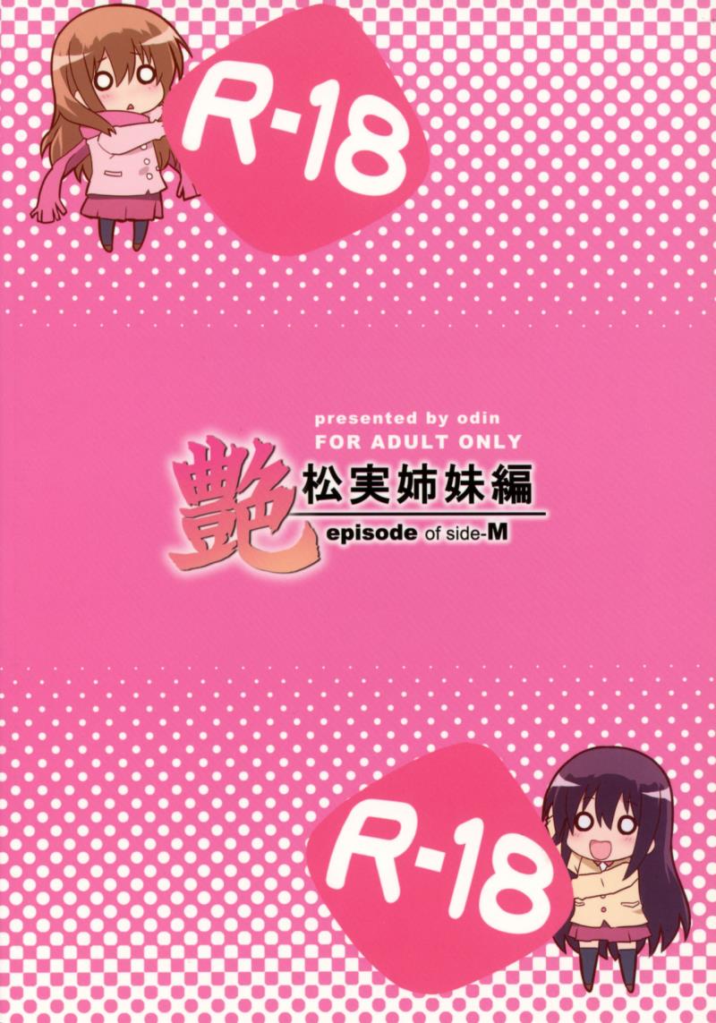หน้า 26