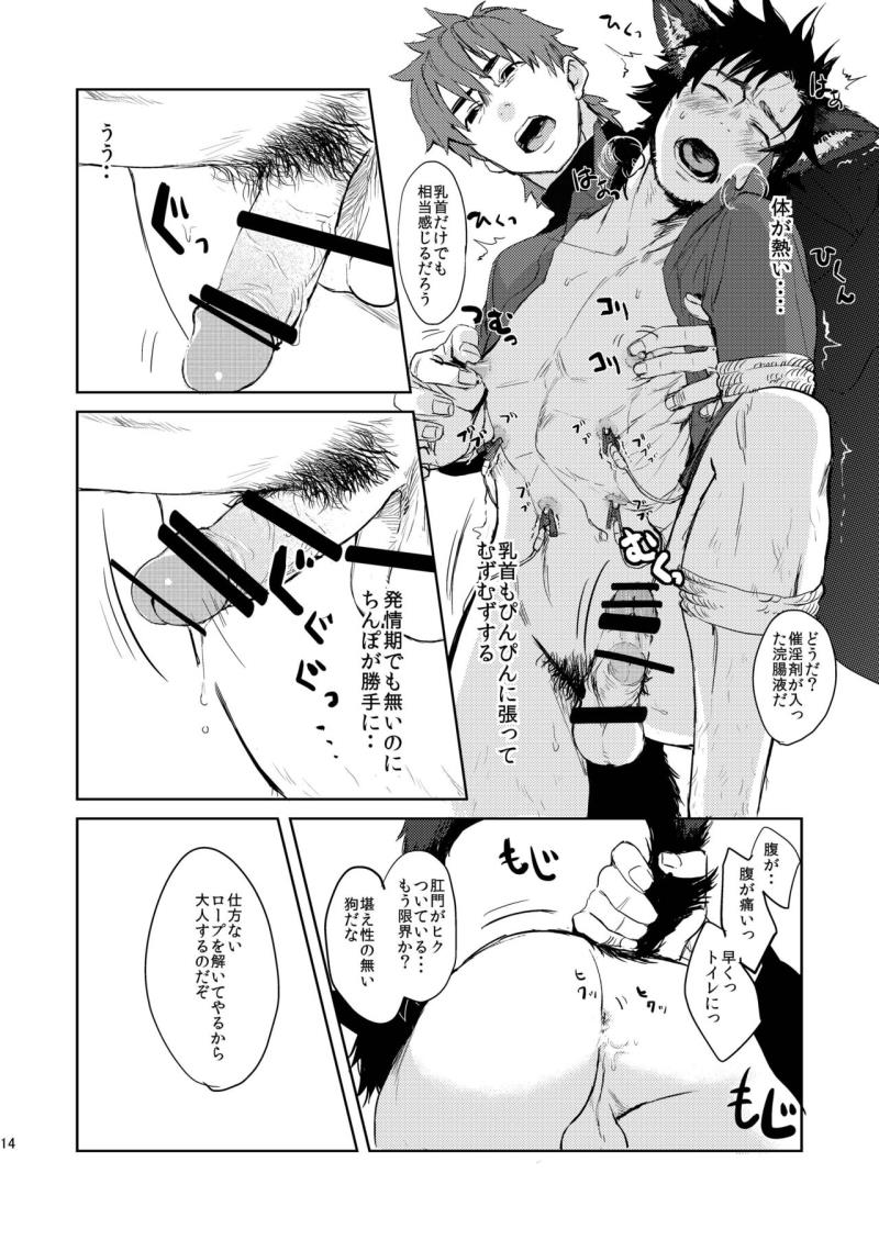 หน้า 15