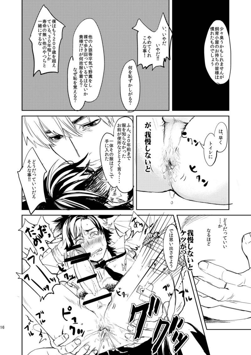 หน้า 17