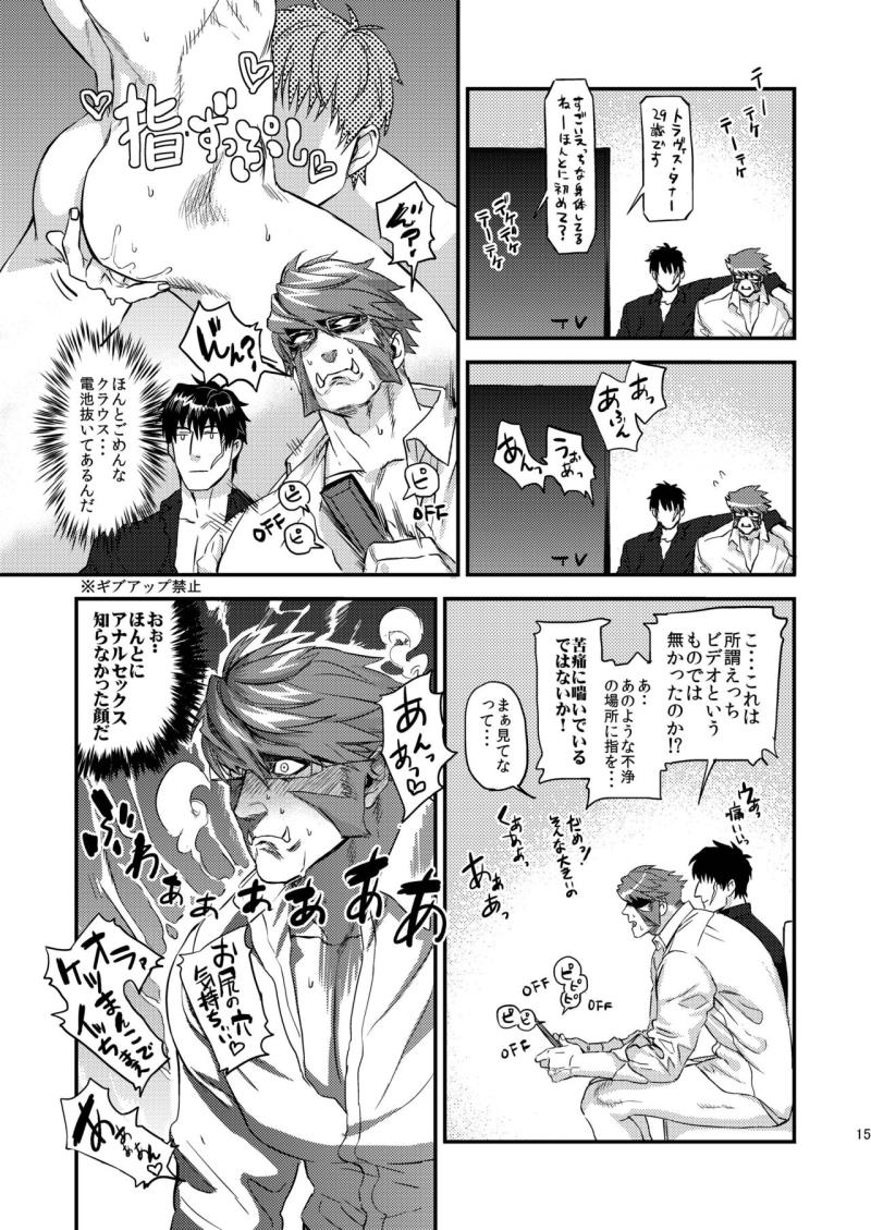 หน้า 16