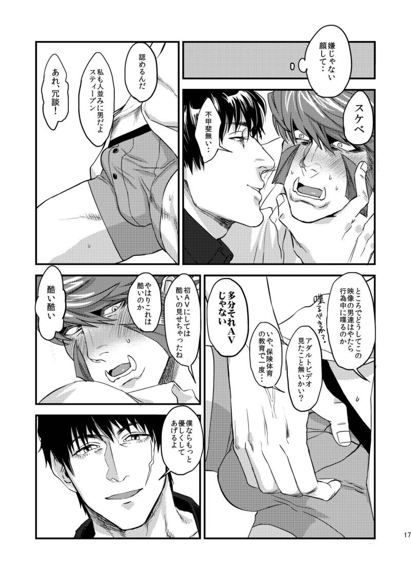 หน้า 18