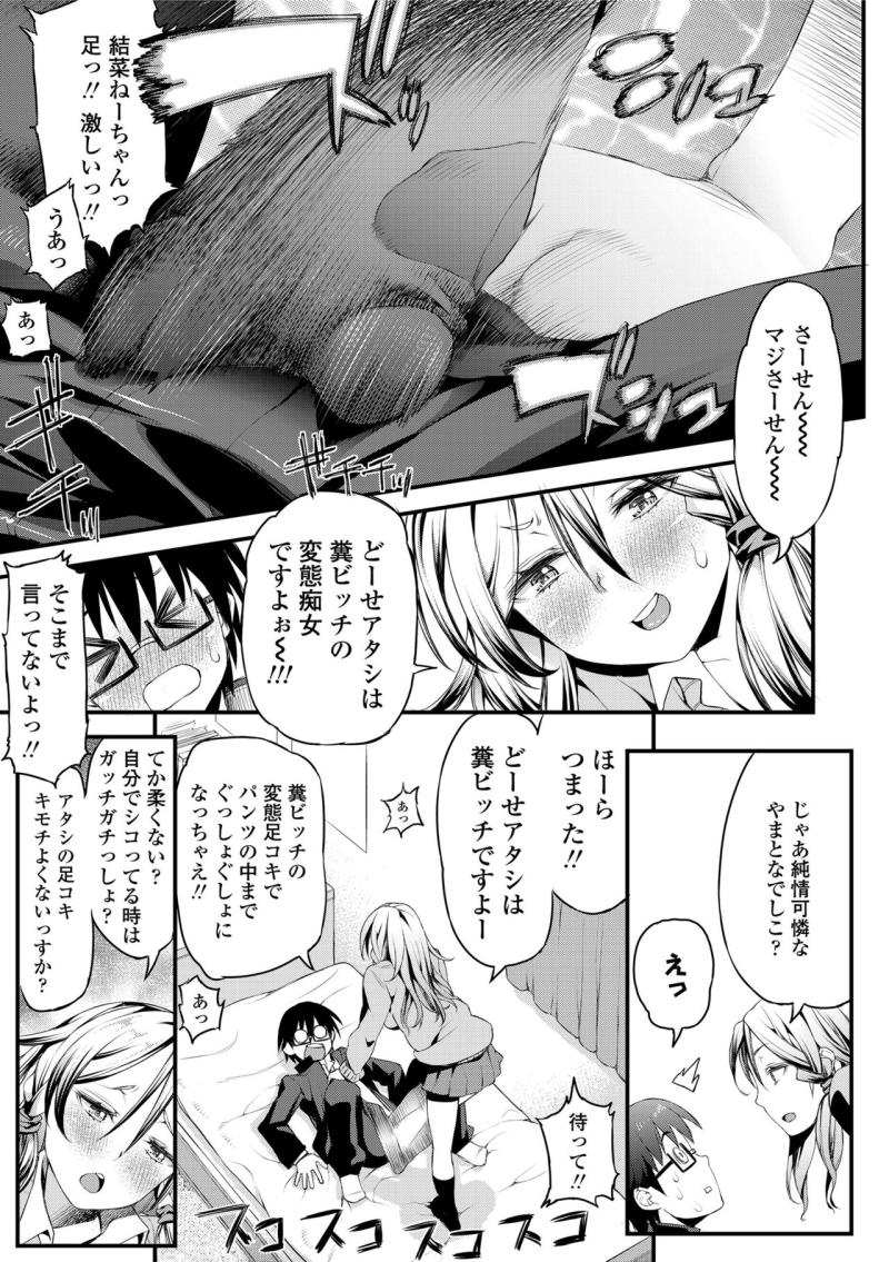 หน้า 43