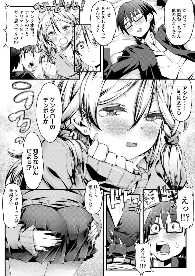 หน้า 44